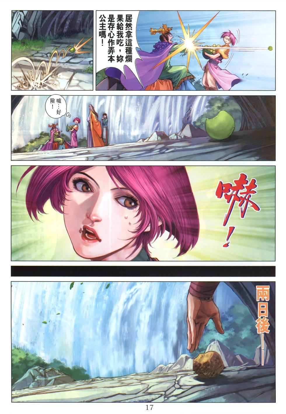 第14页