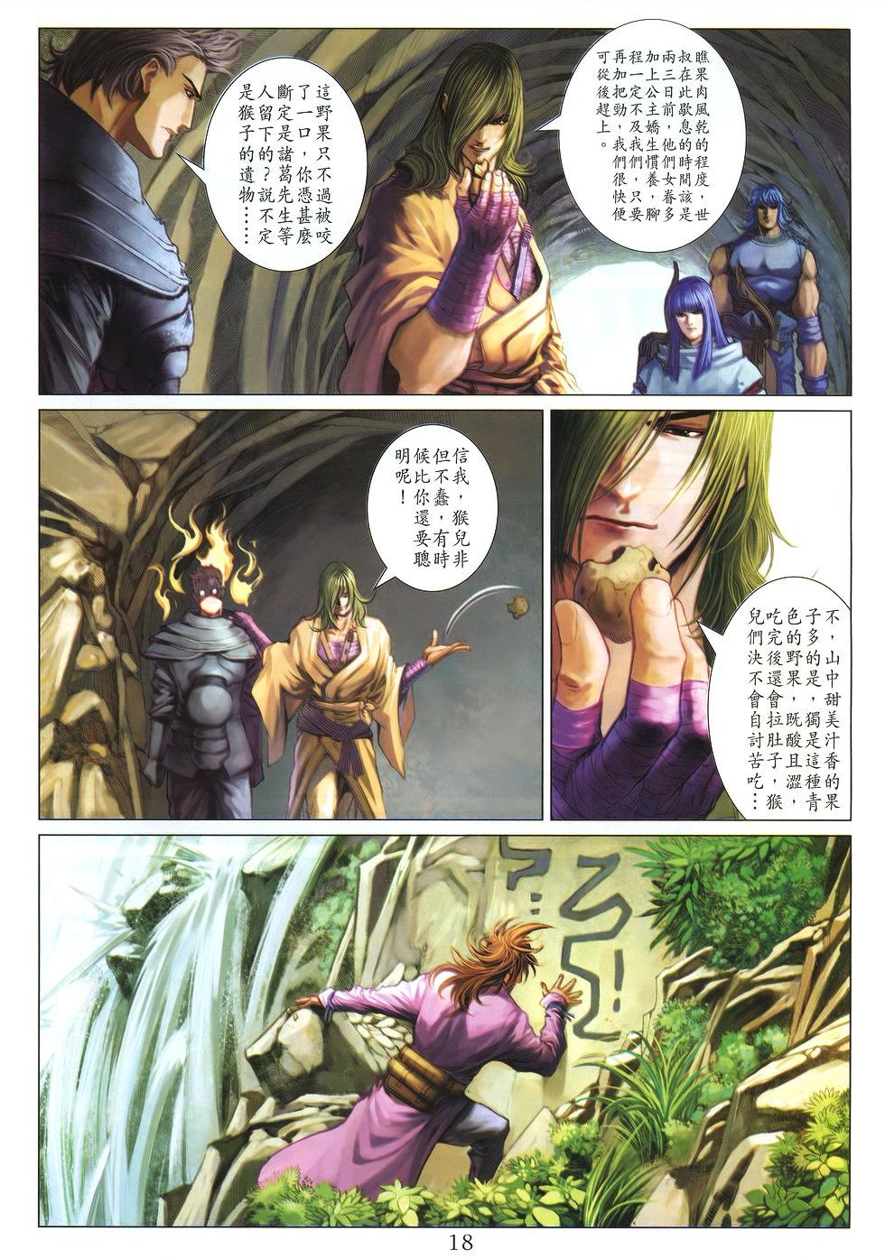 第15页