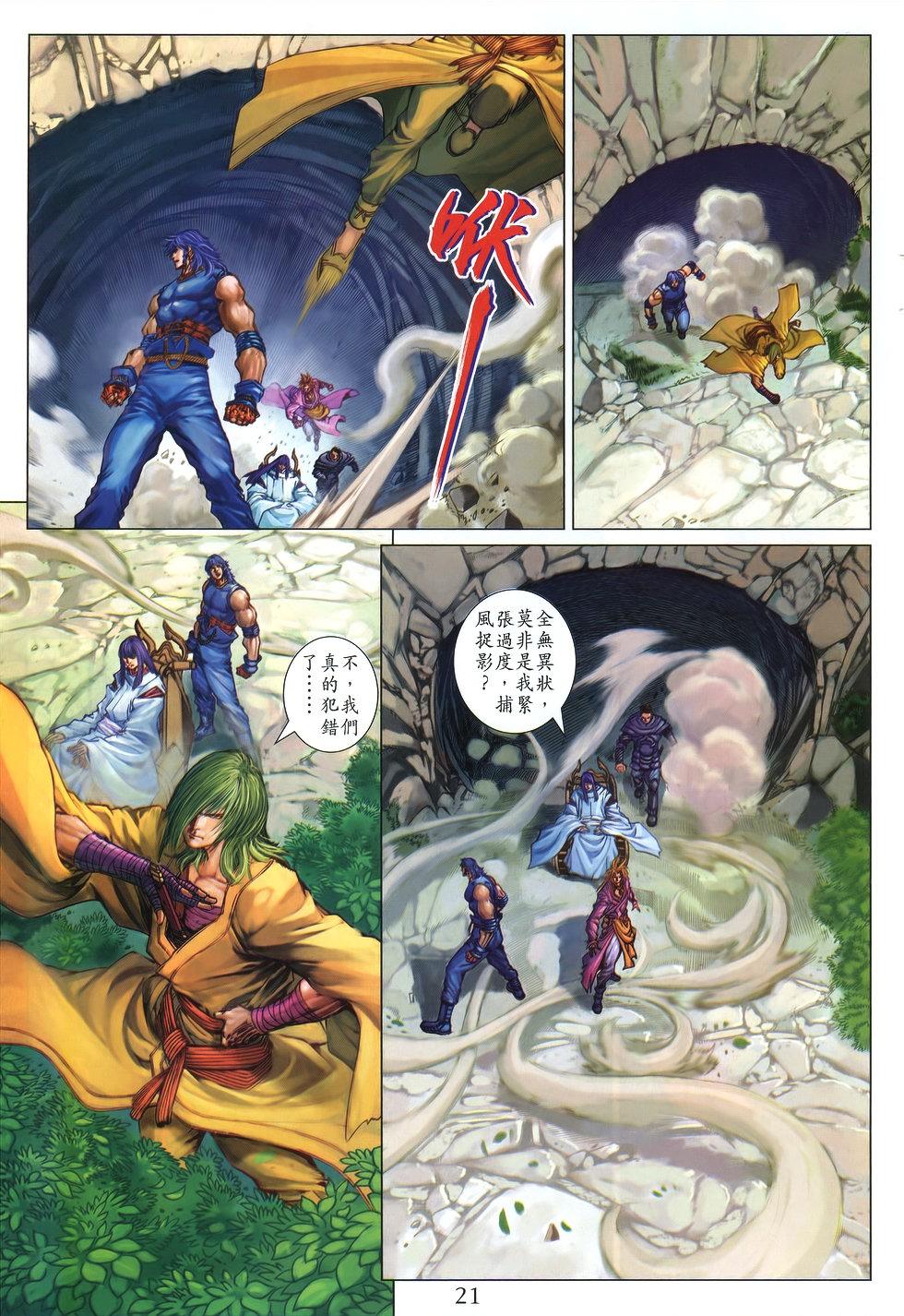 第18页