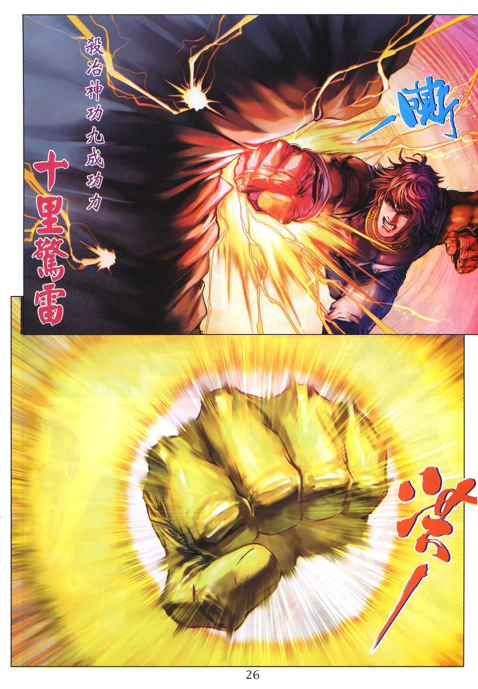 第23页