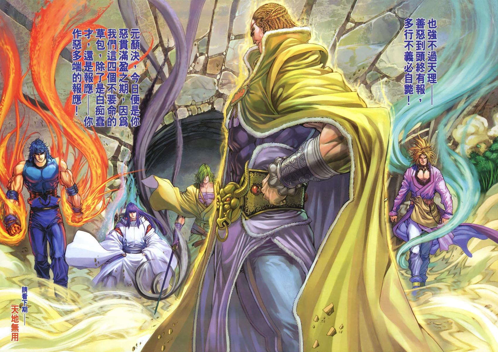 第24页