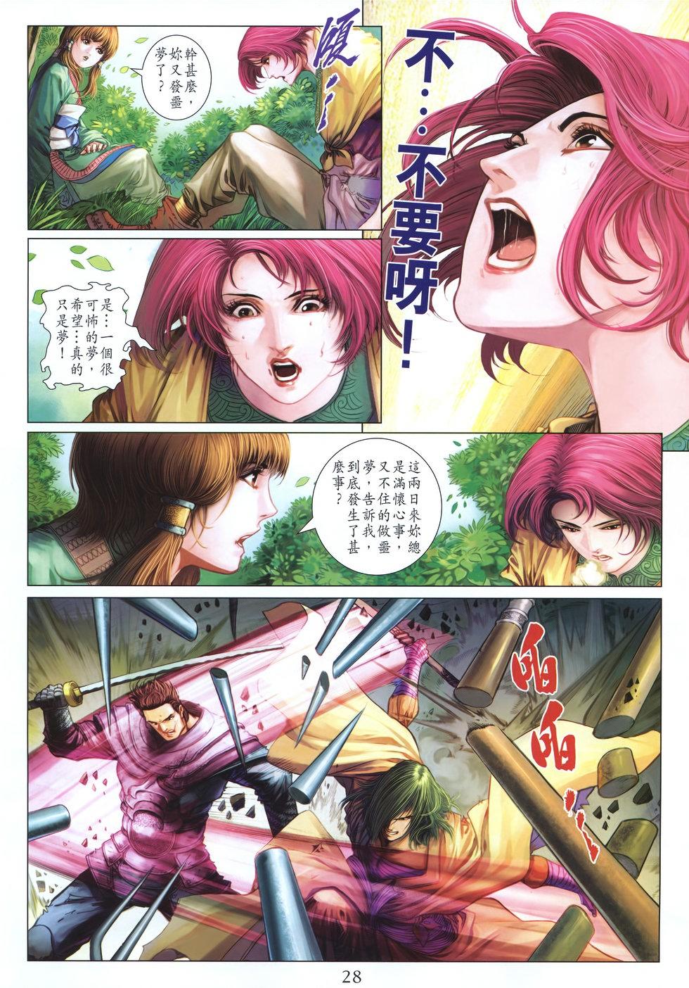 第24页