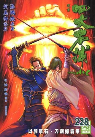 第28页