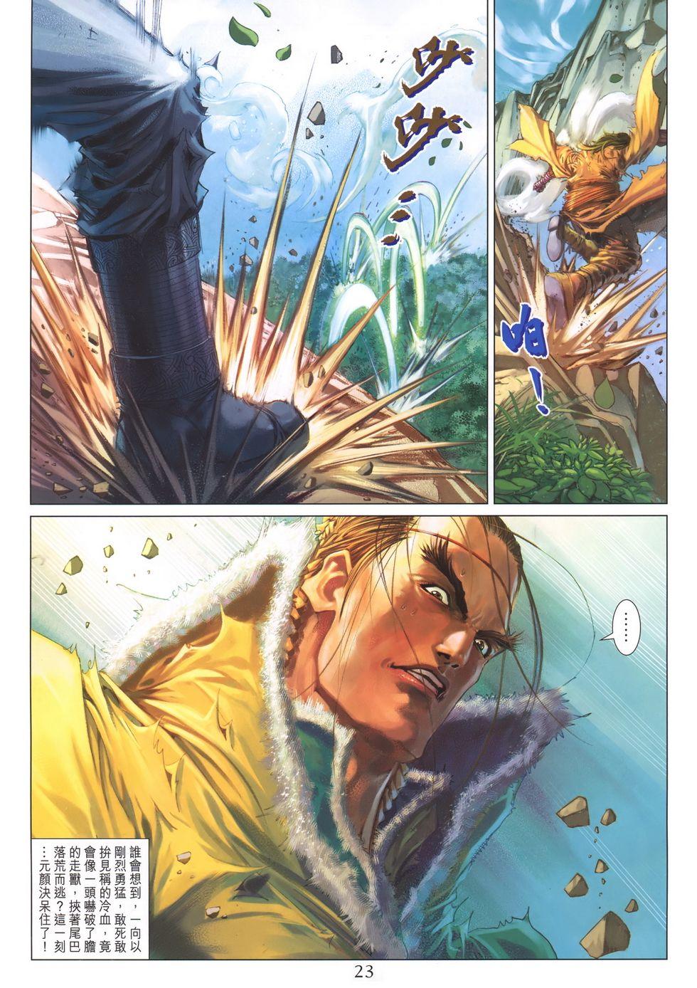 第19页