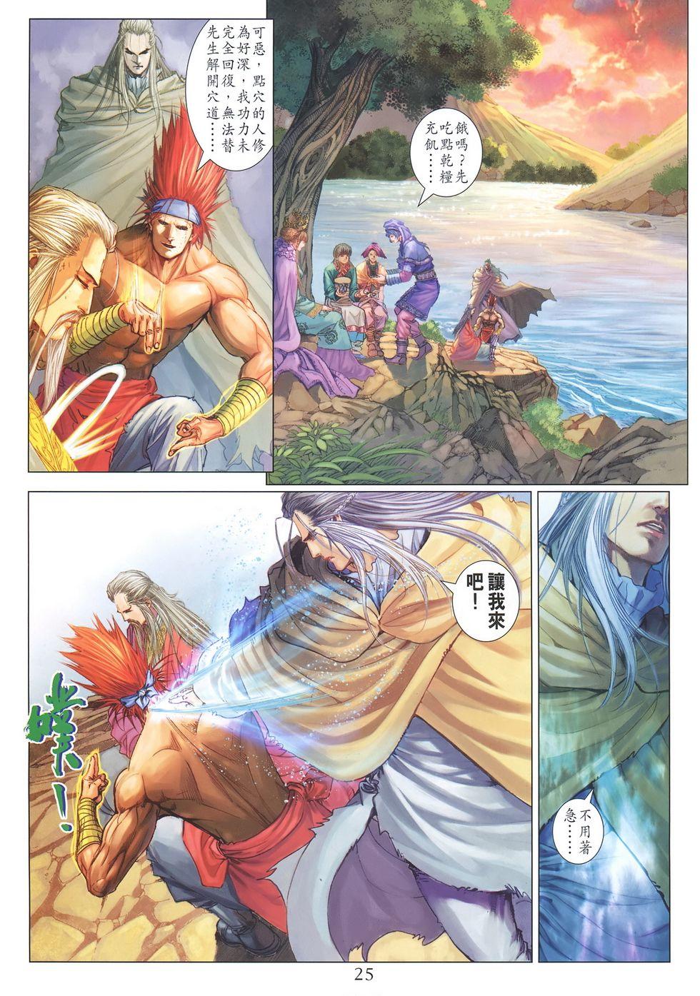 第21页
