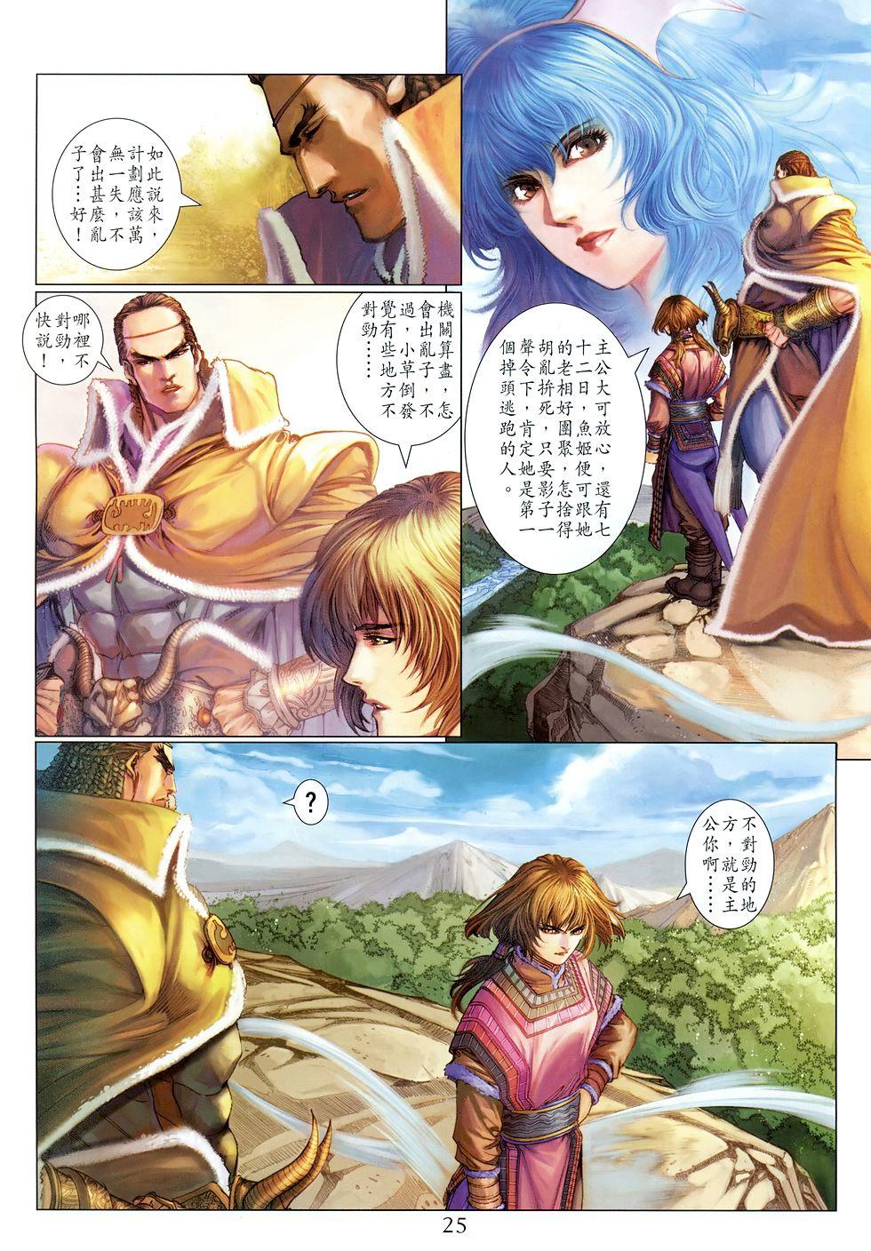 第21页