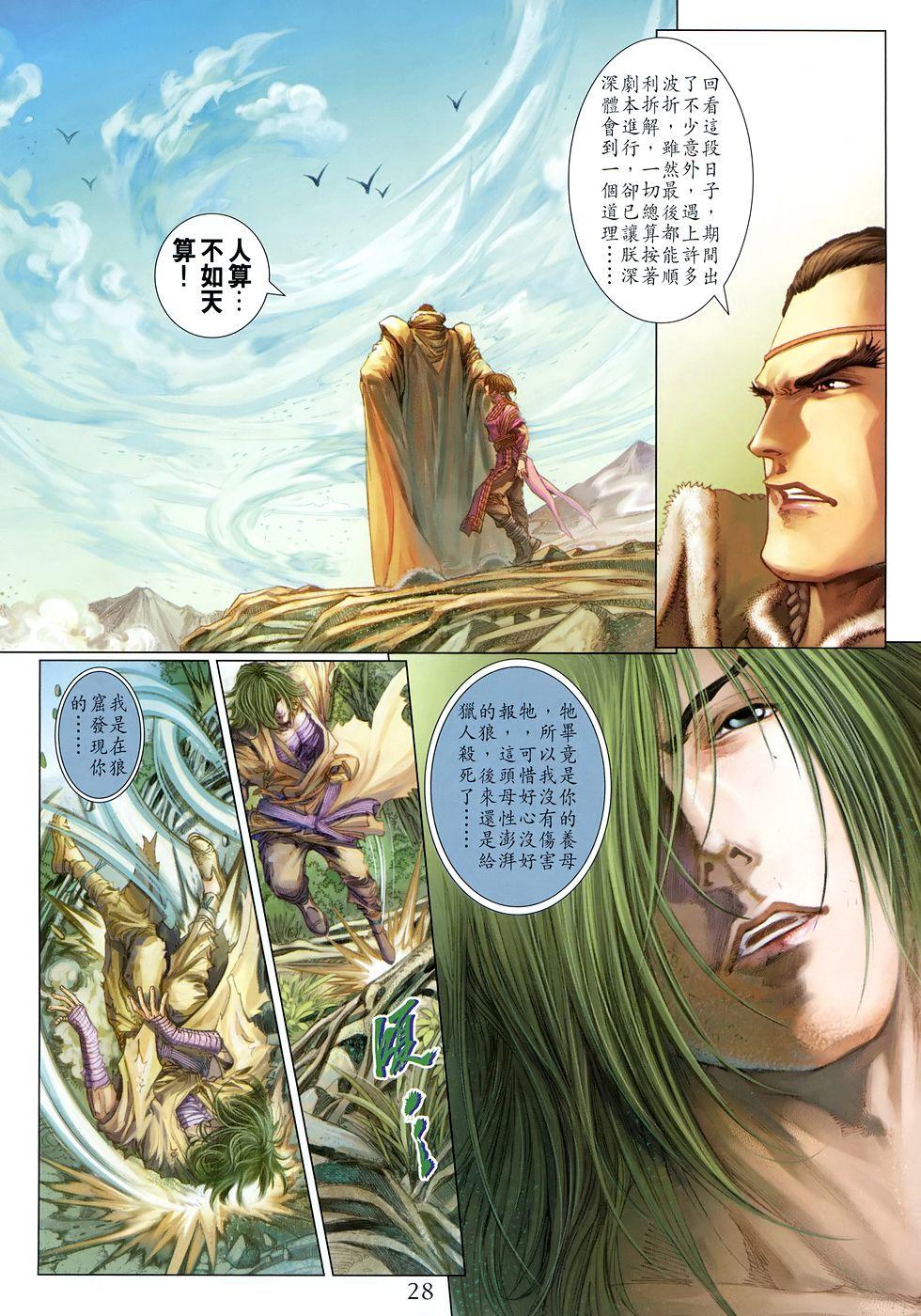 第24页