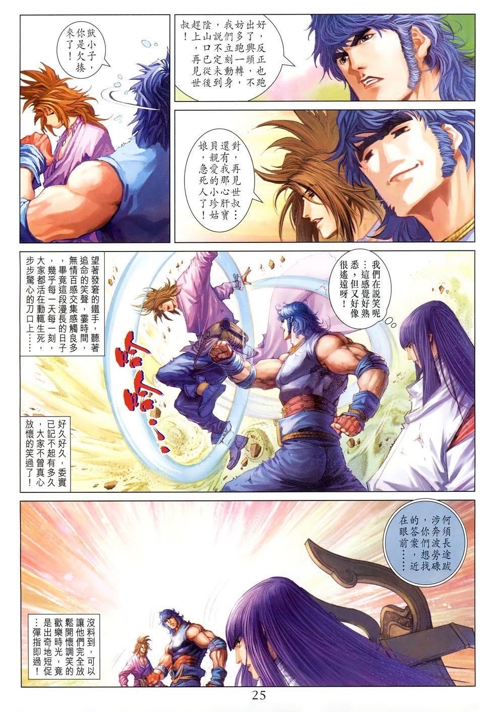 第21页