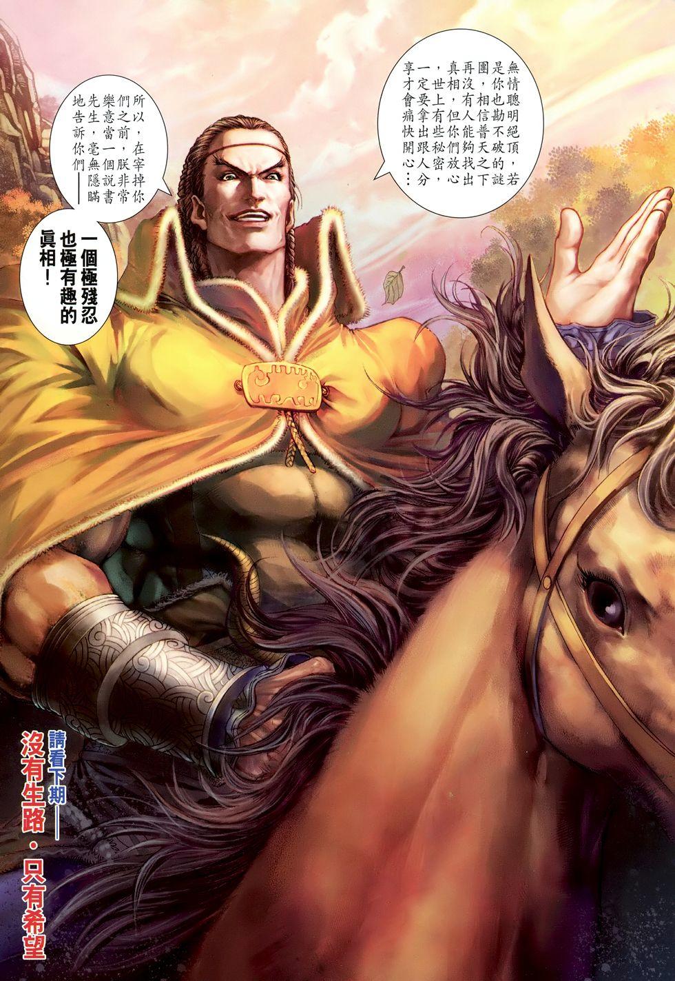 第26页