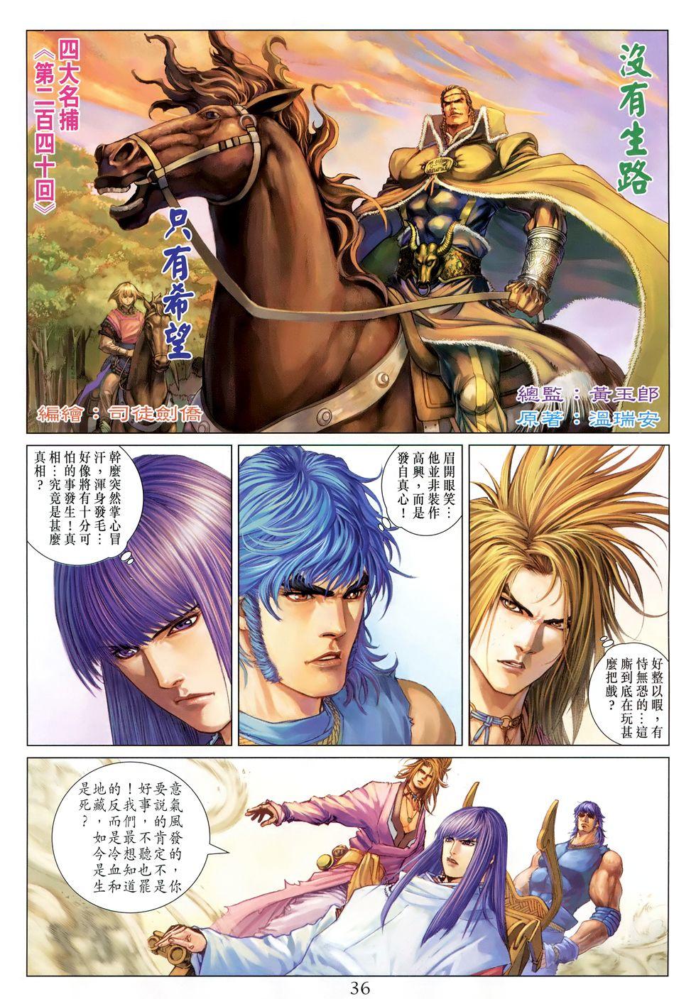 第27页