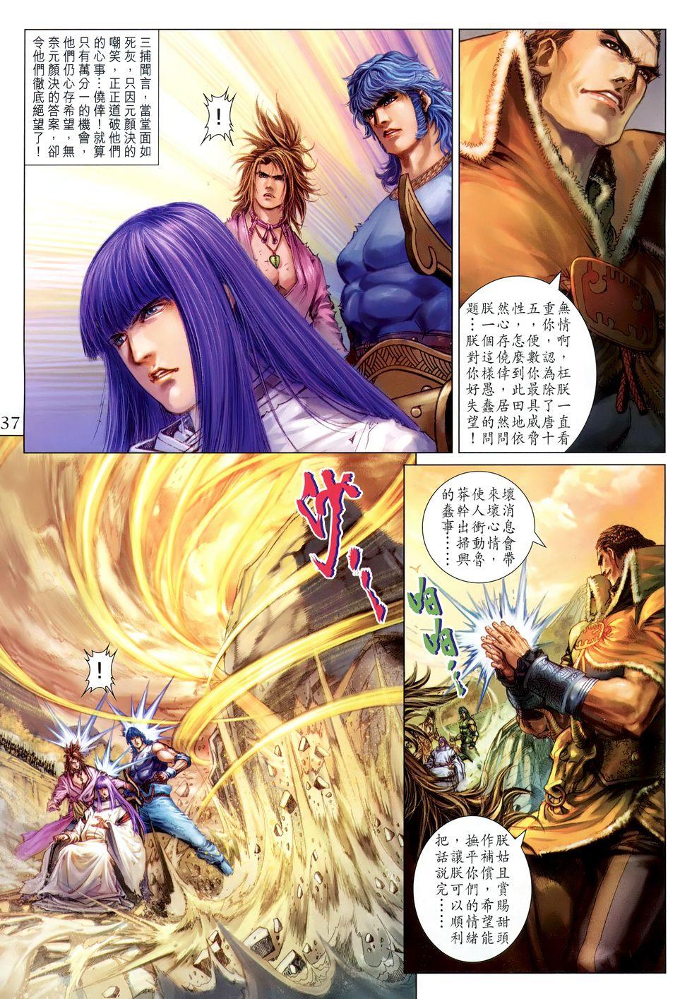 第28页