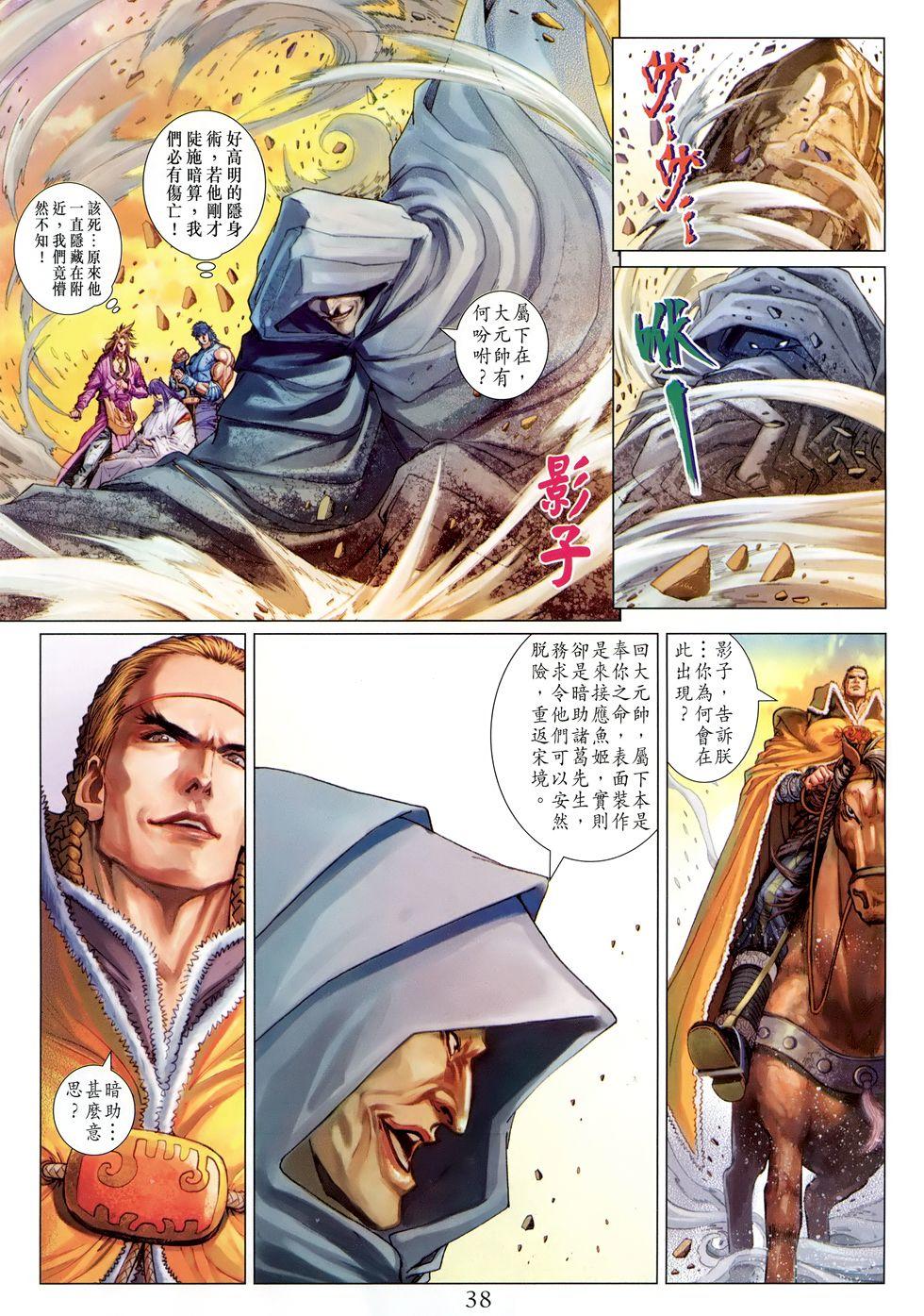第29页