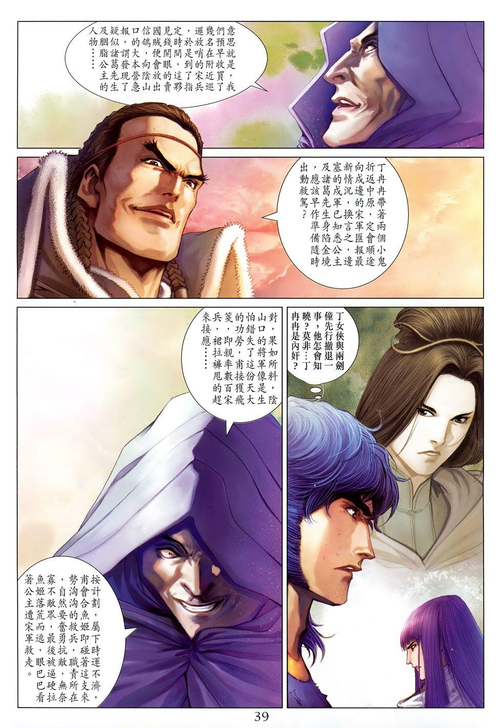 第30页