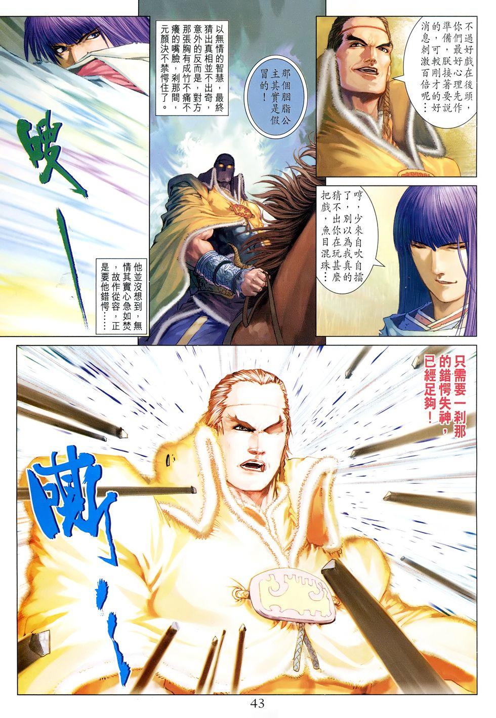 第34页