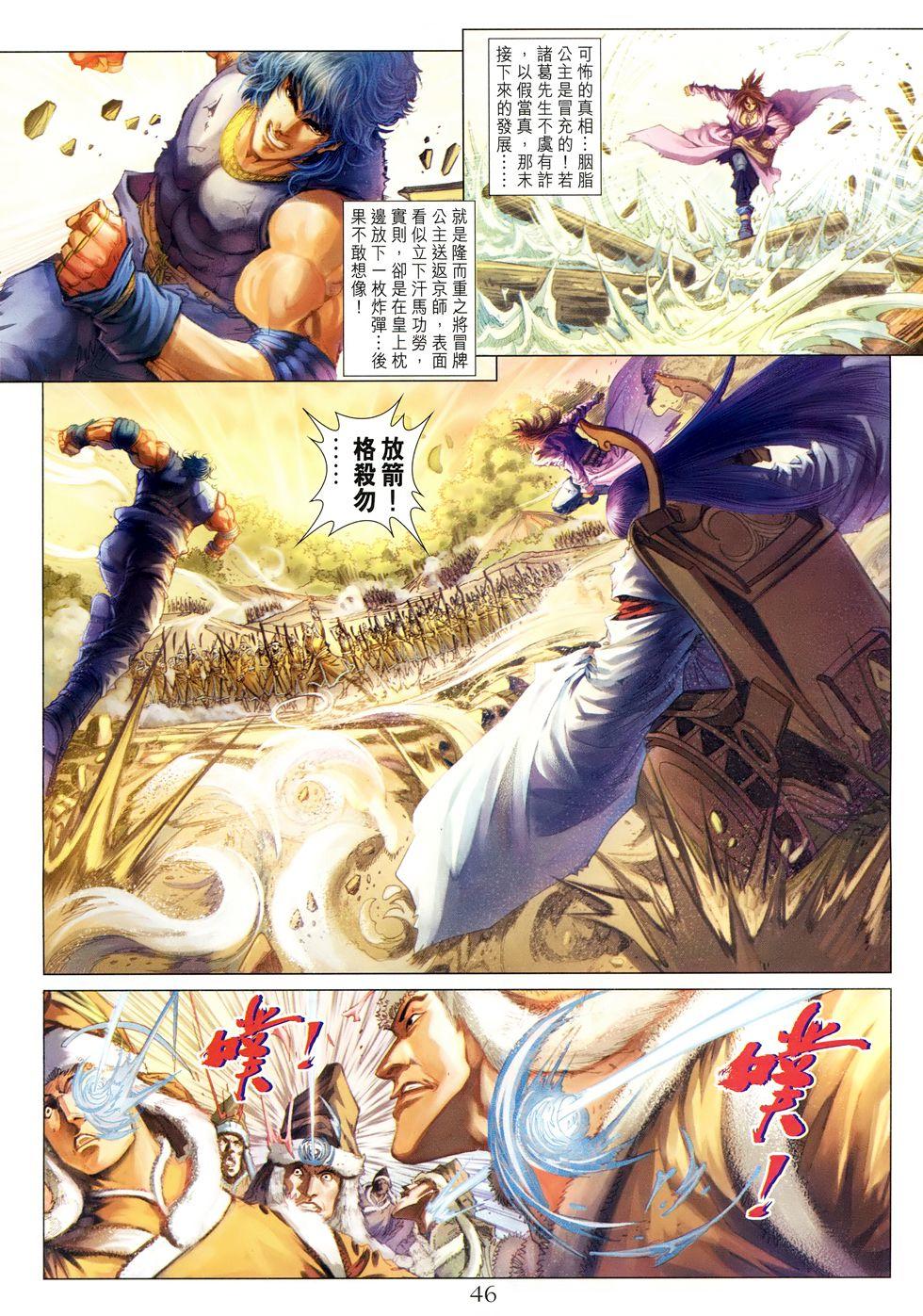 第36页