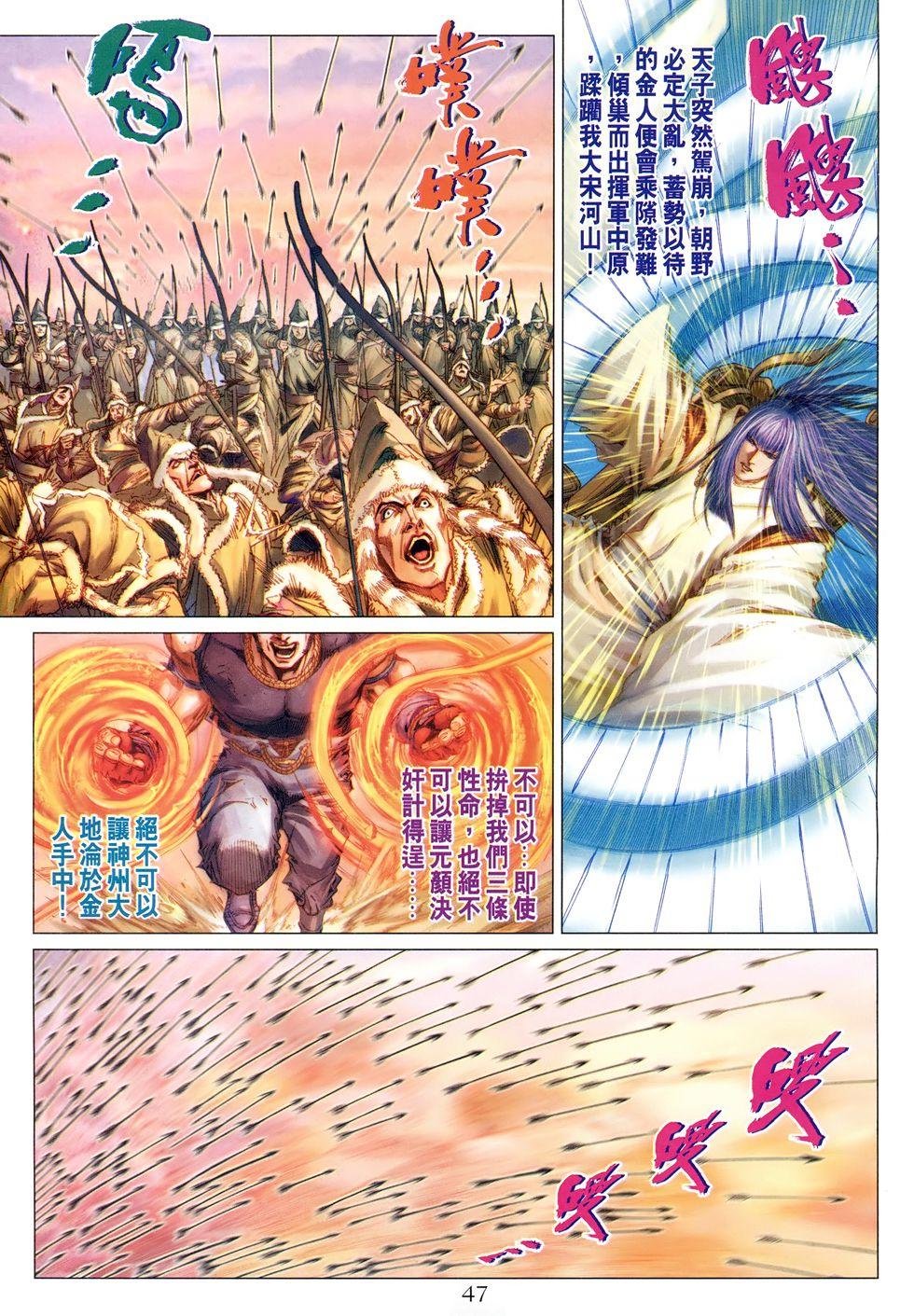 第37页