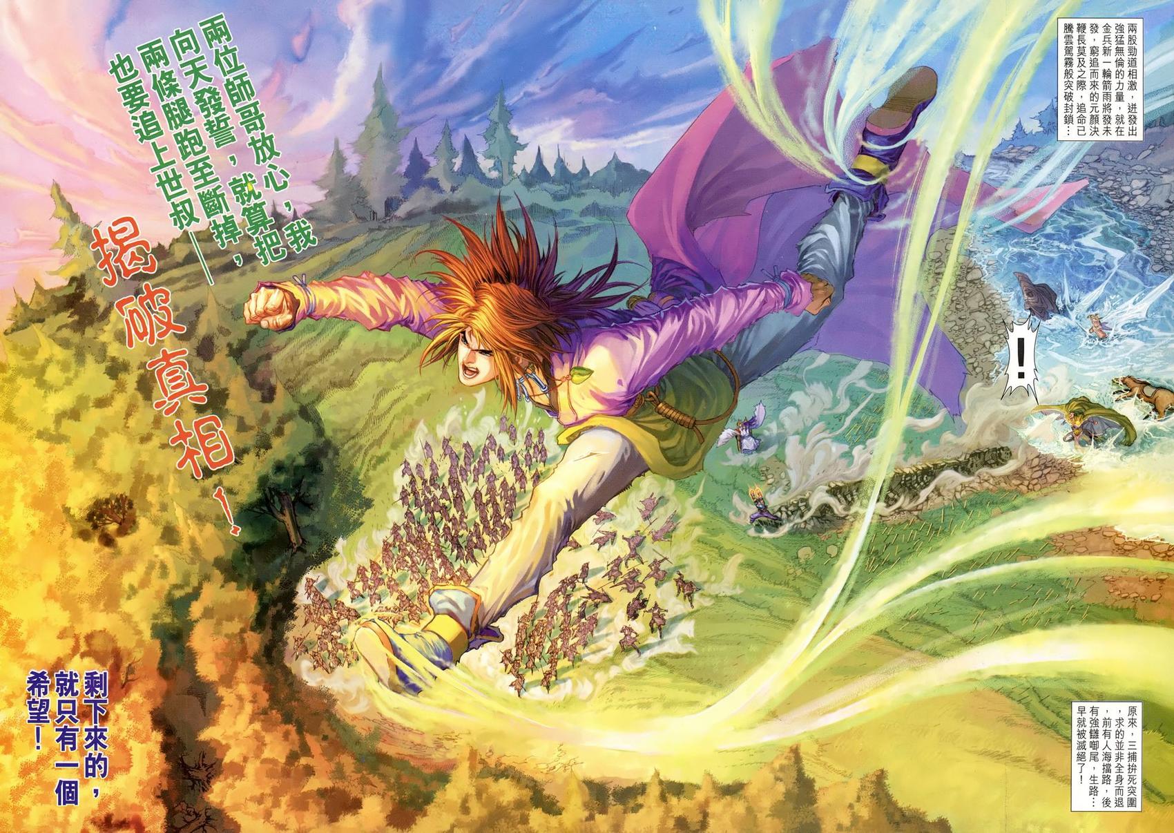 第41页