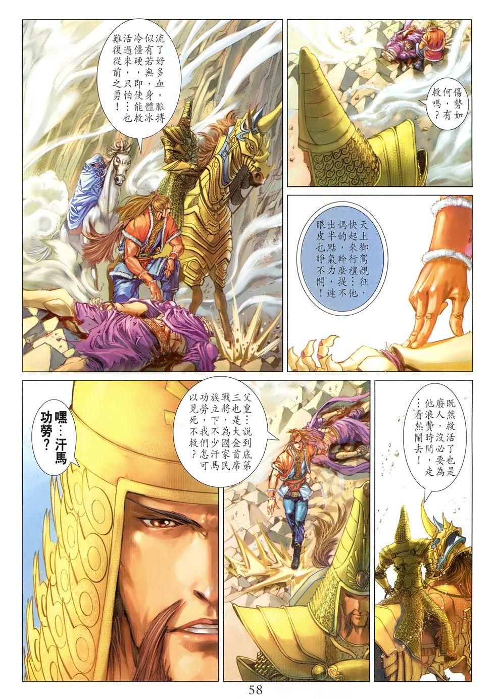 第46页