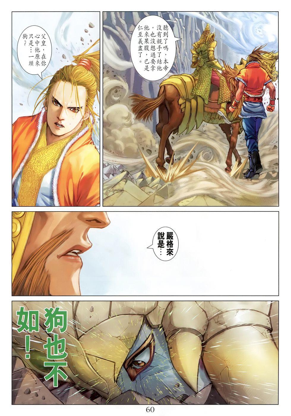 第48页