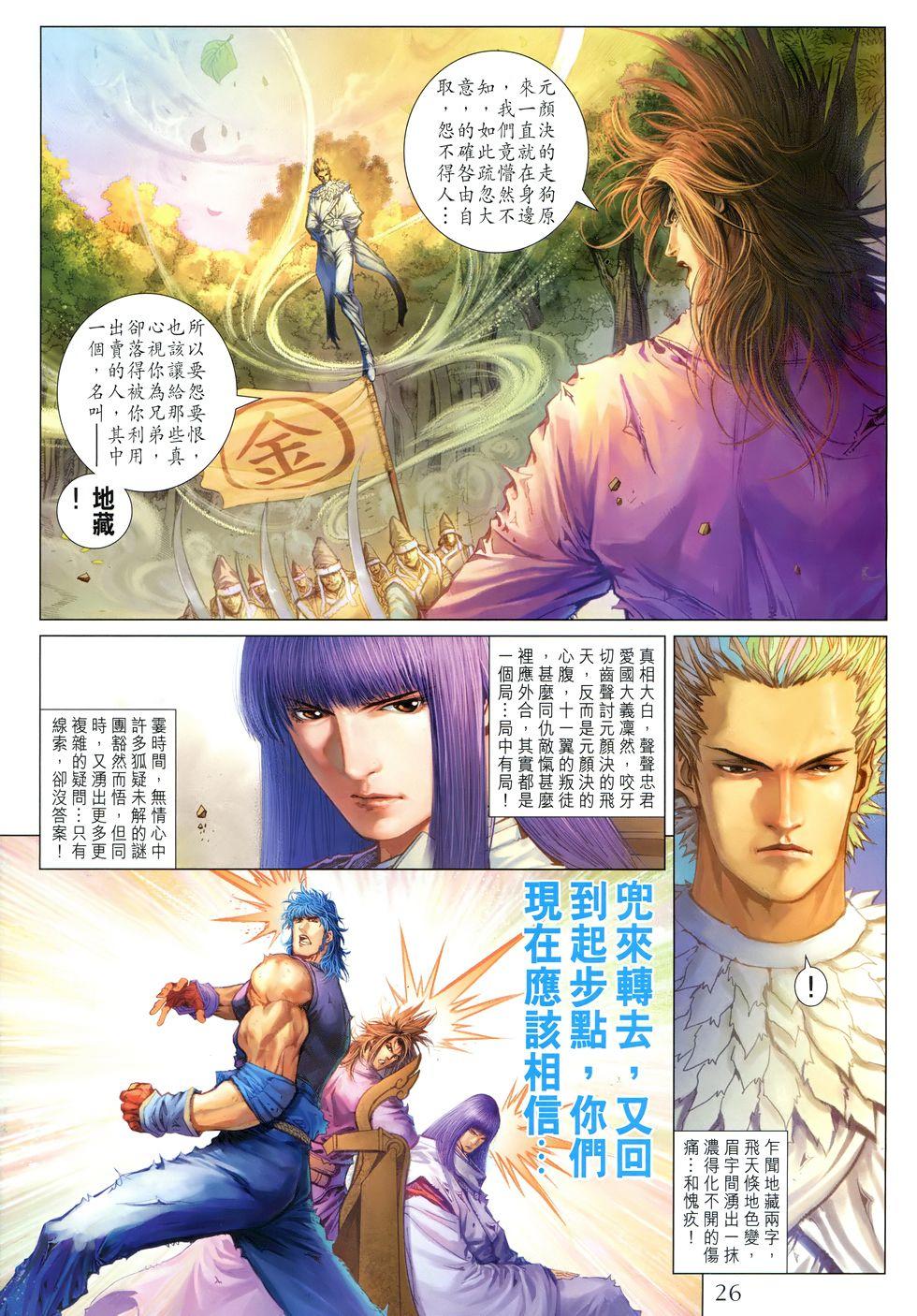 第22页