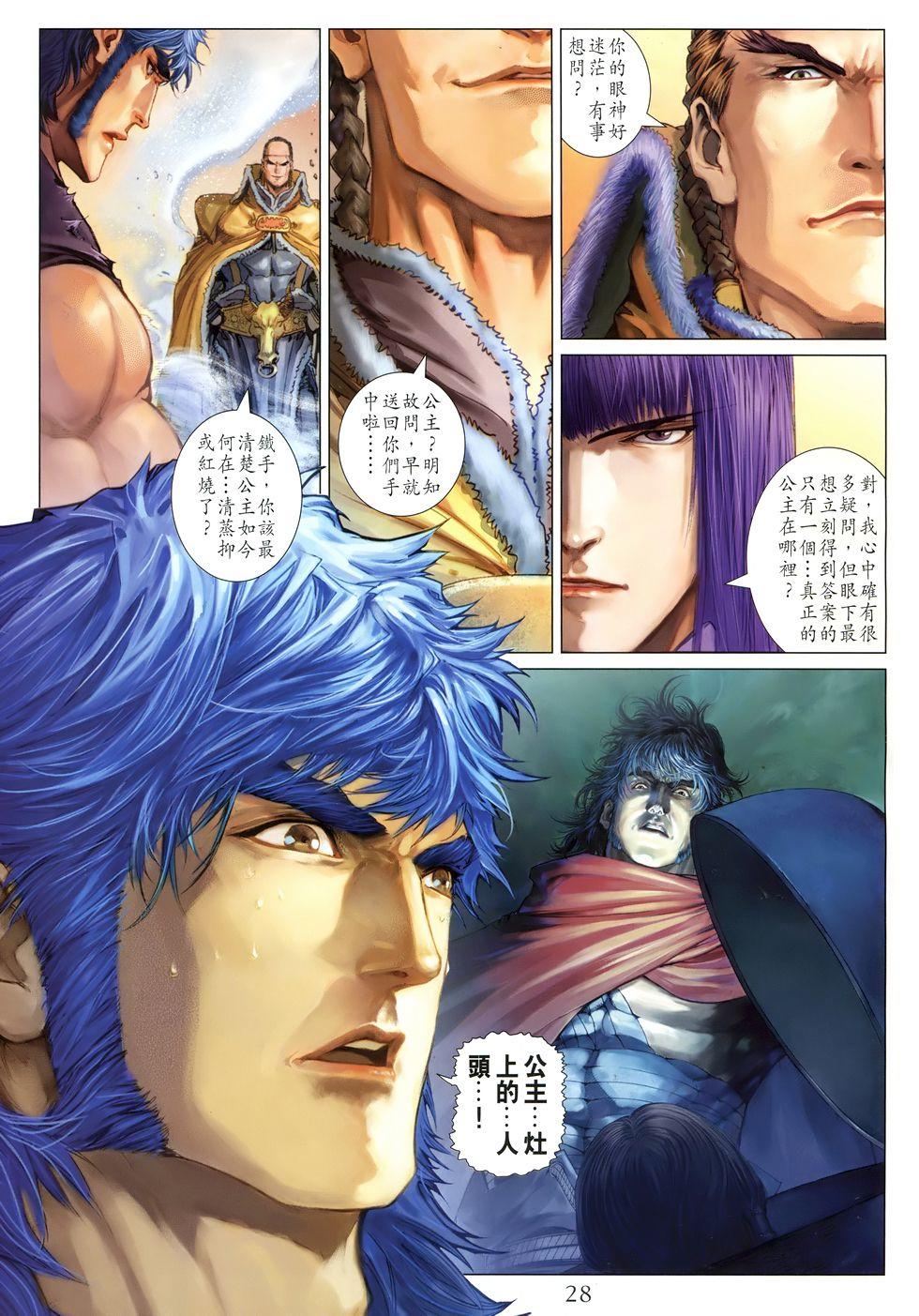 第24页