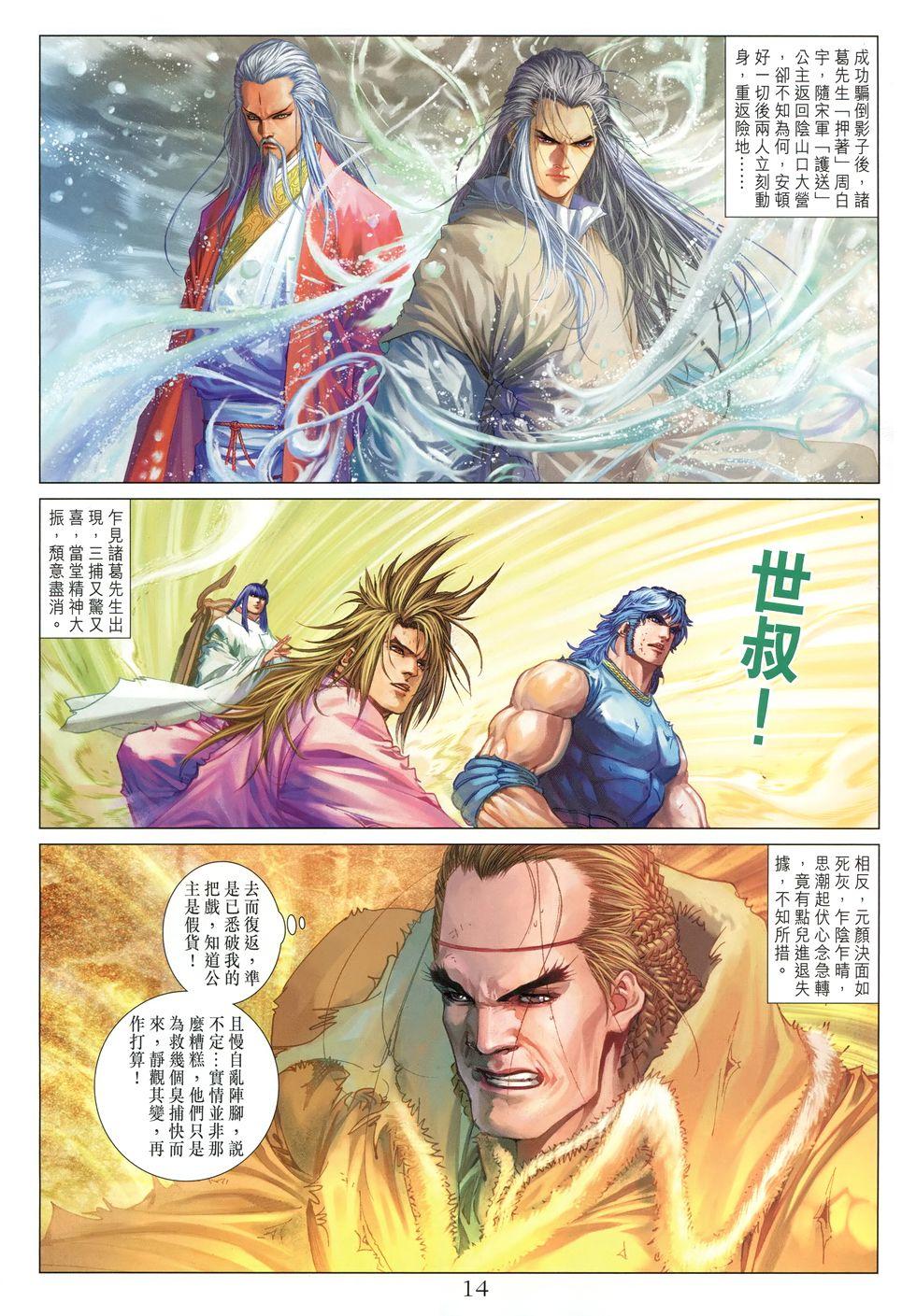 第11页