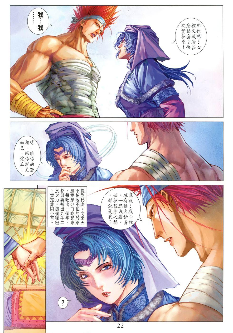 第19页