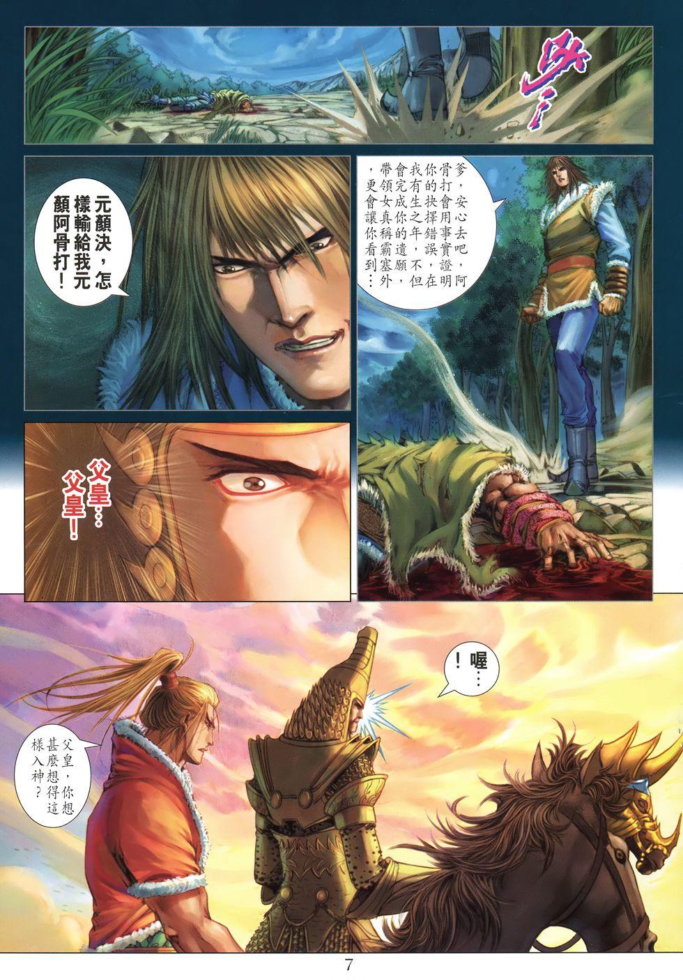 第4页