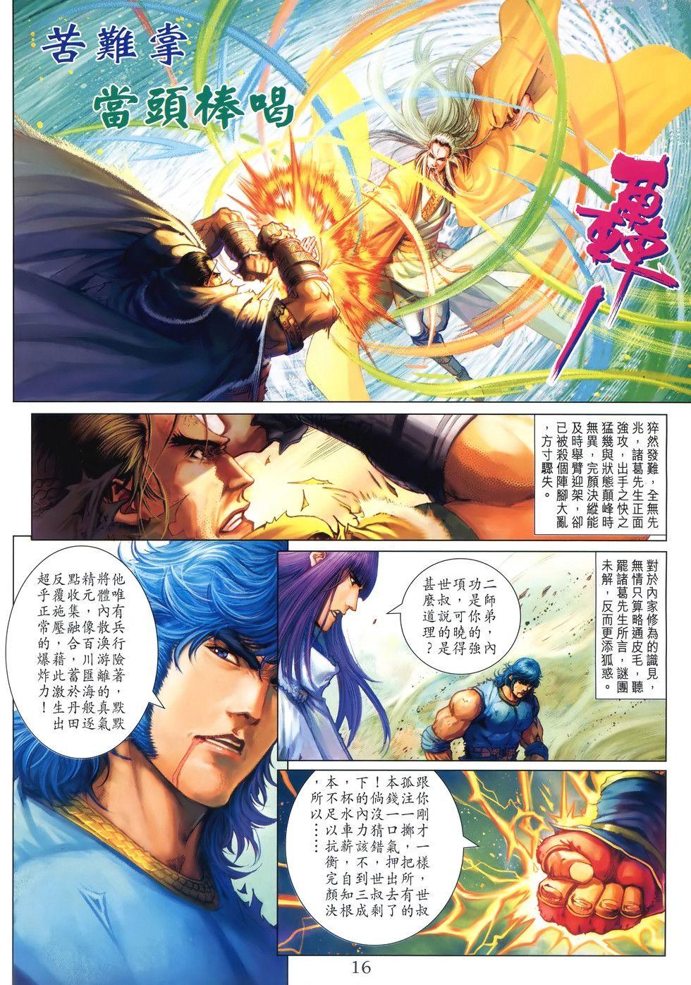 第10页