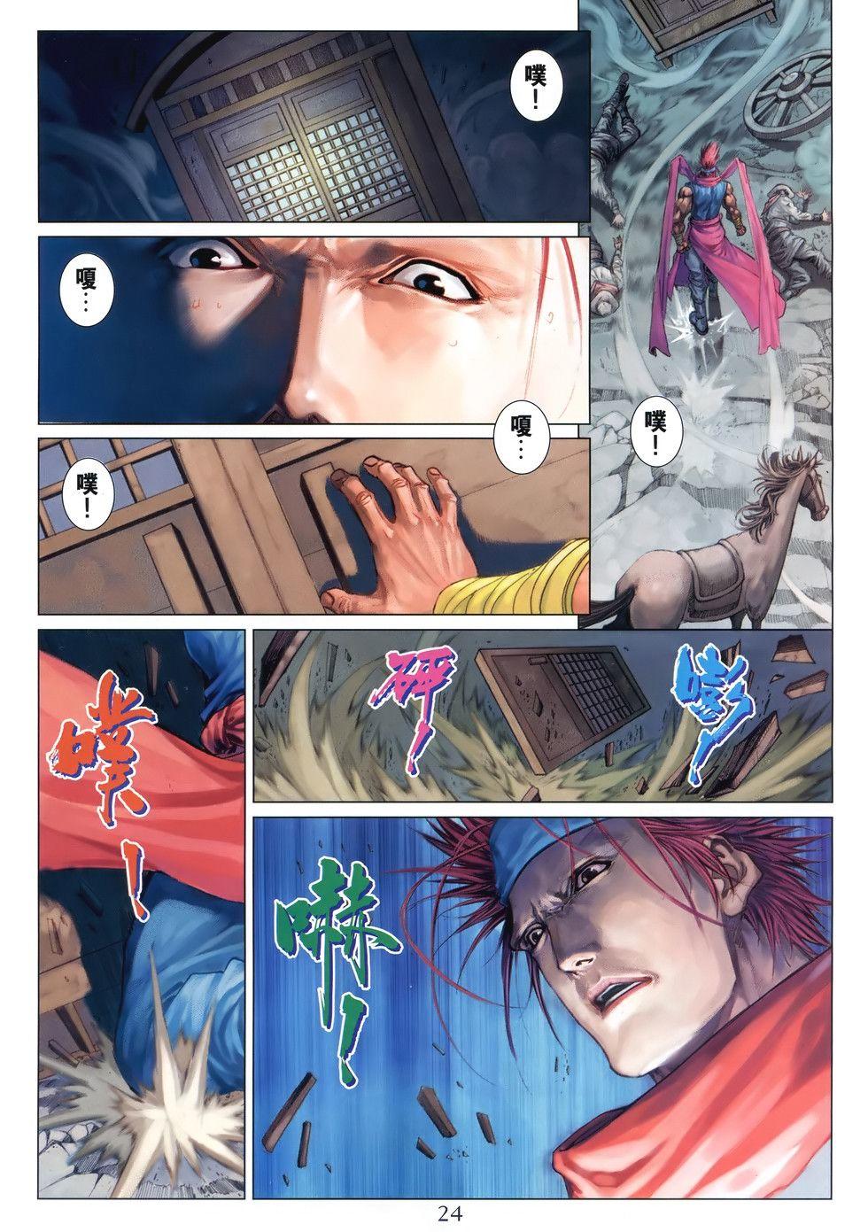 第17页