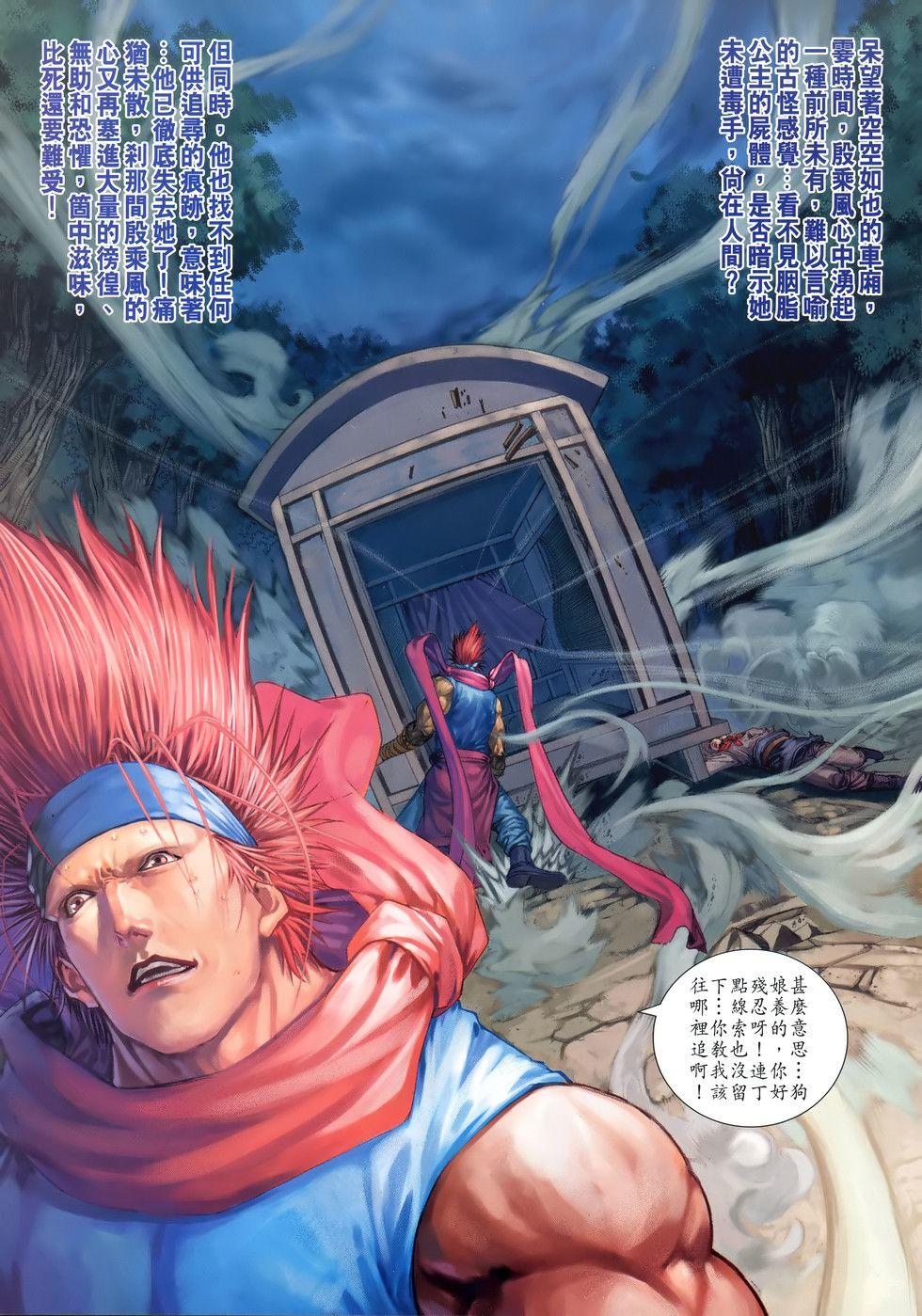 第18页