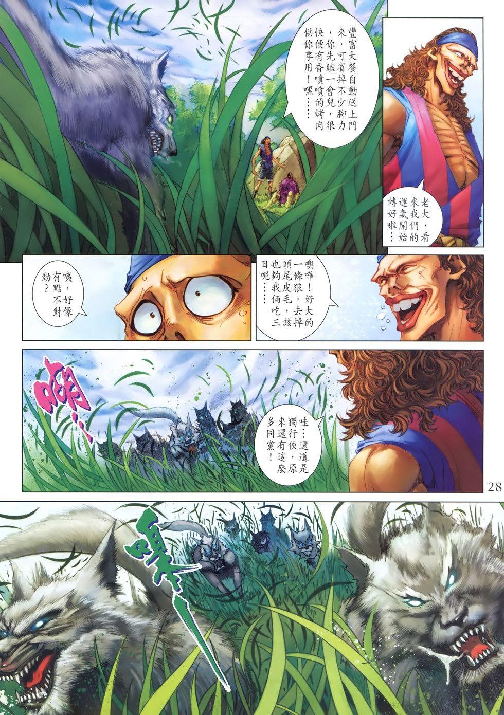 第21页
