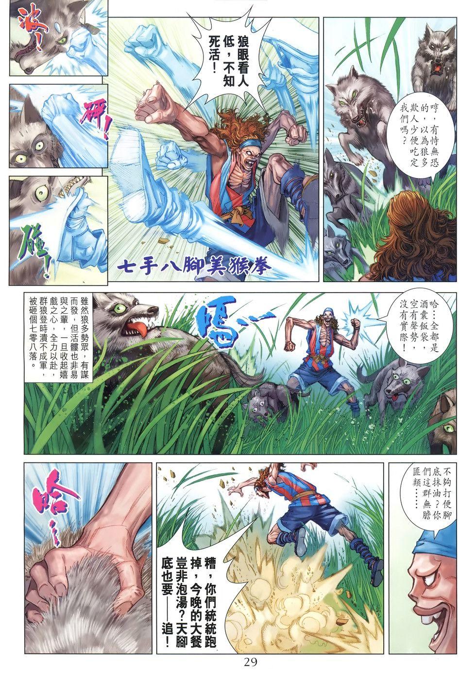 第22页