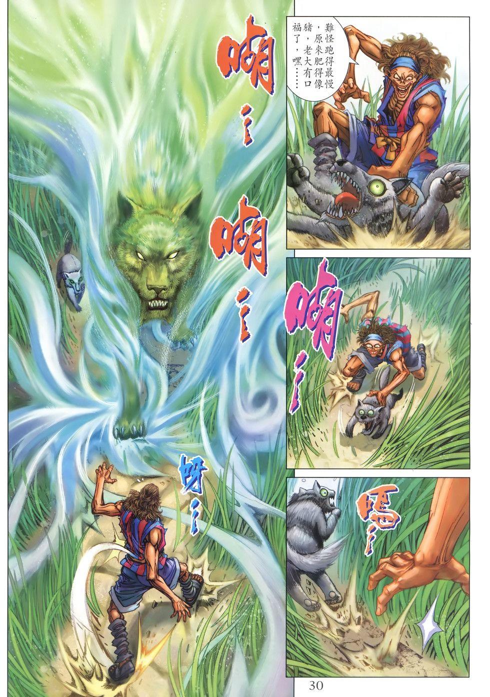 第23页