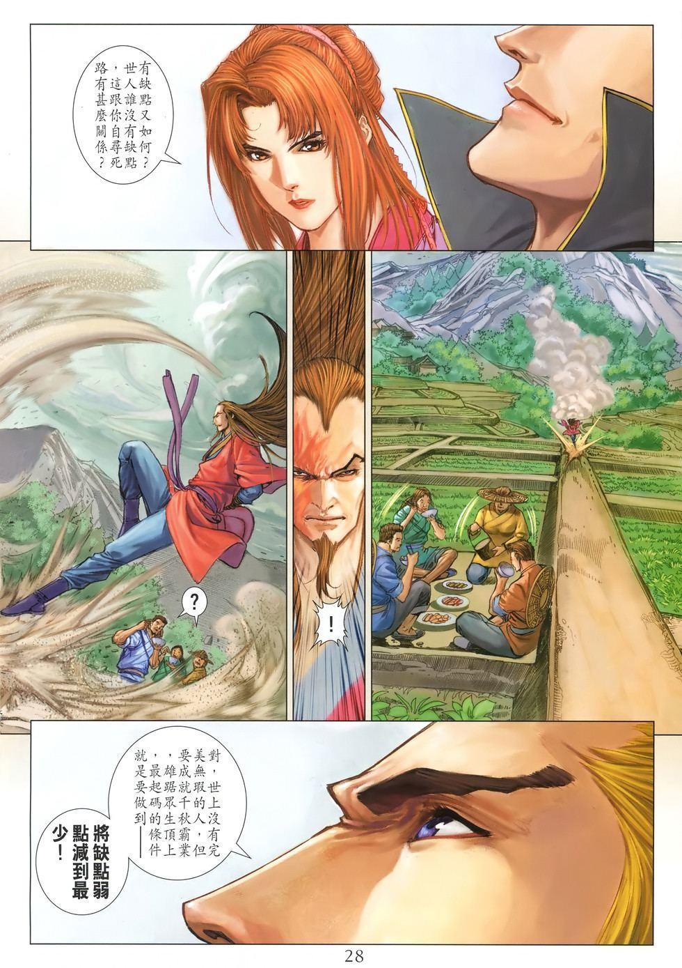 第24页