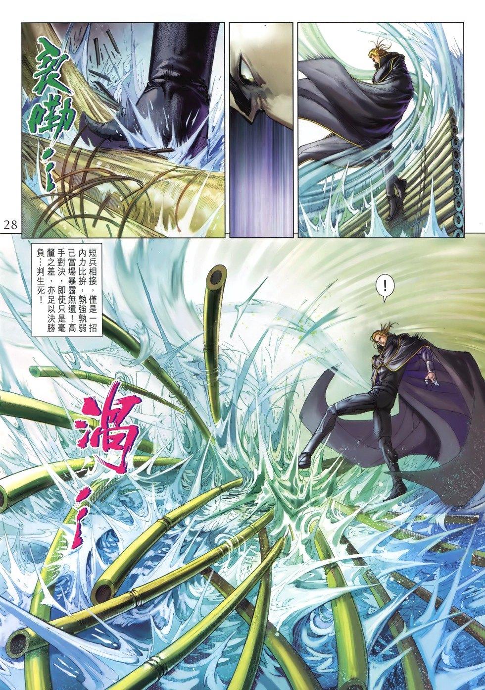 第23页