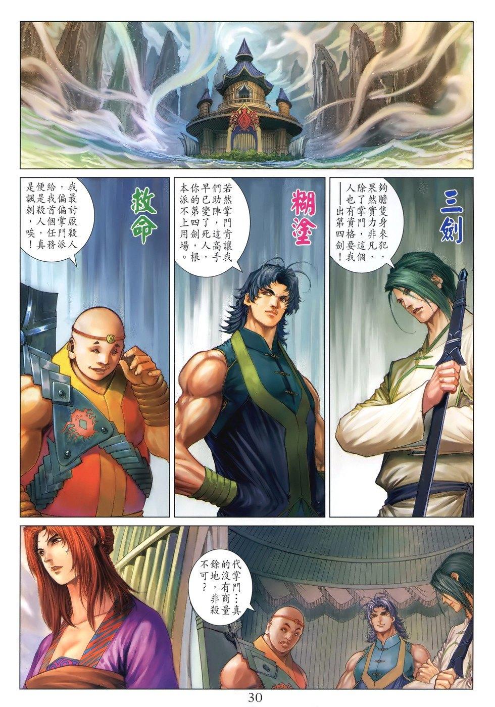 第25页