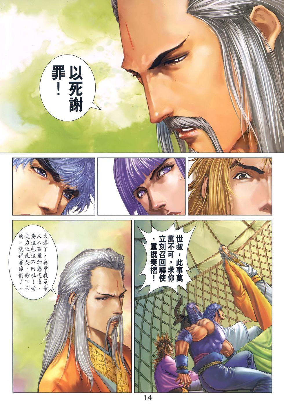 第10页