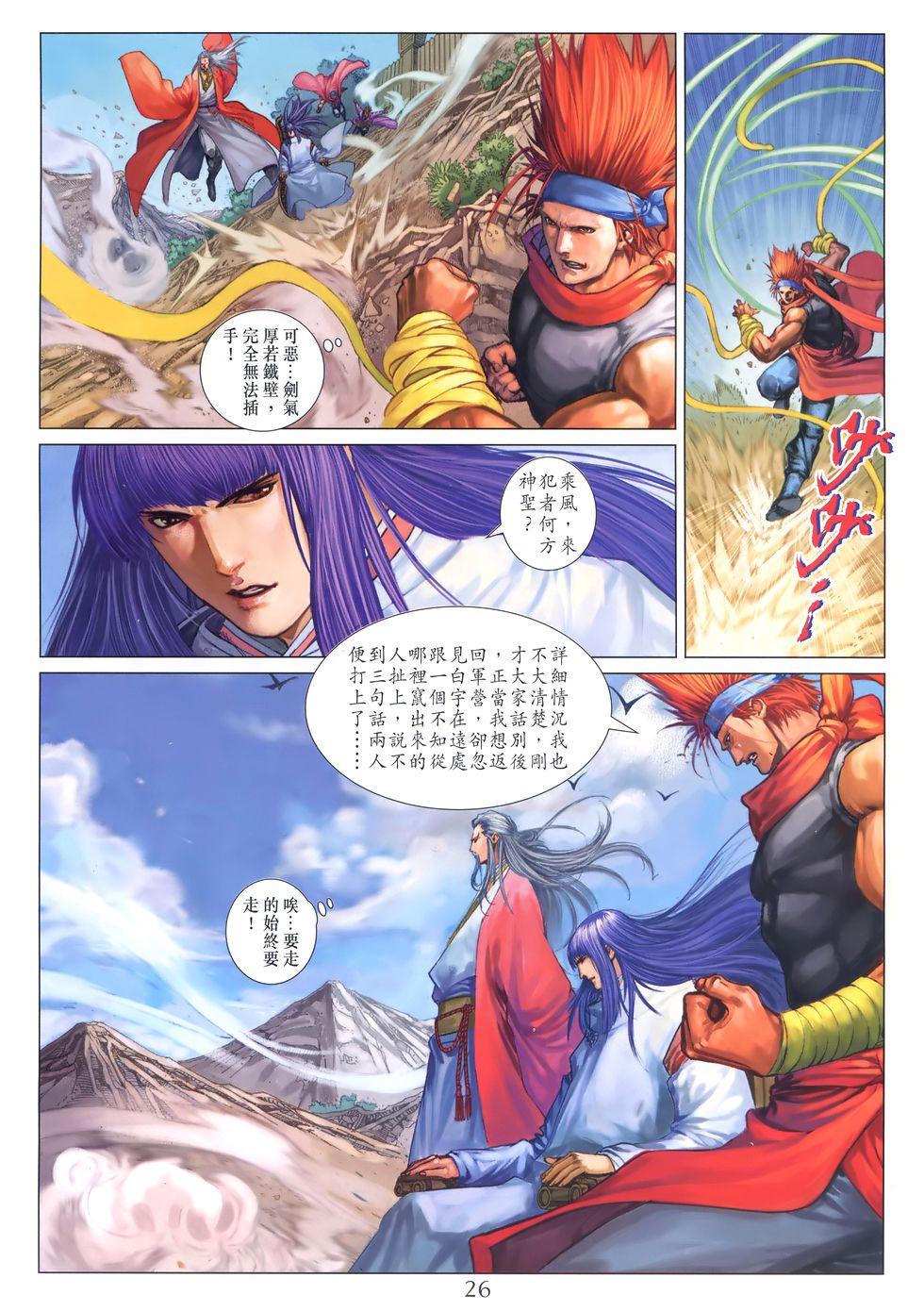 第22页