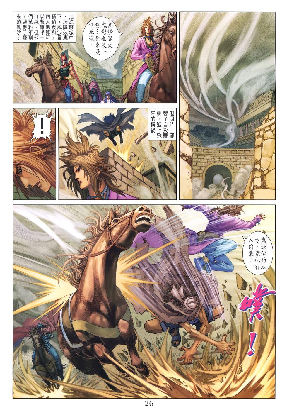 第22页