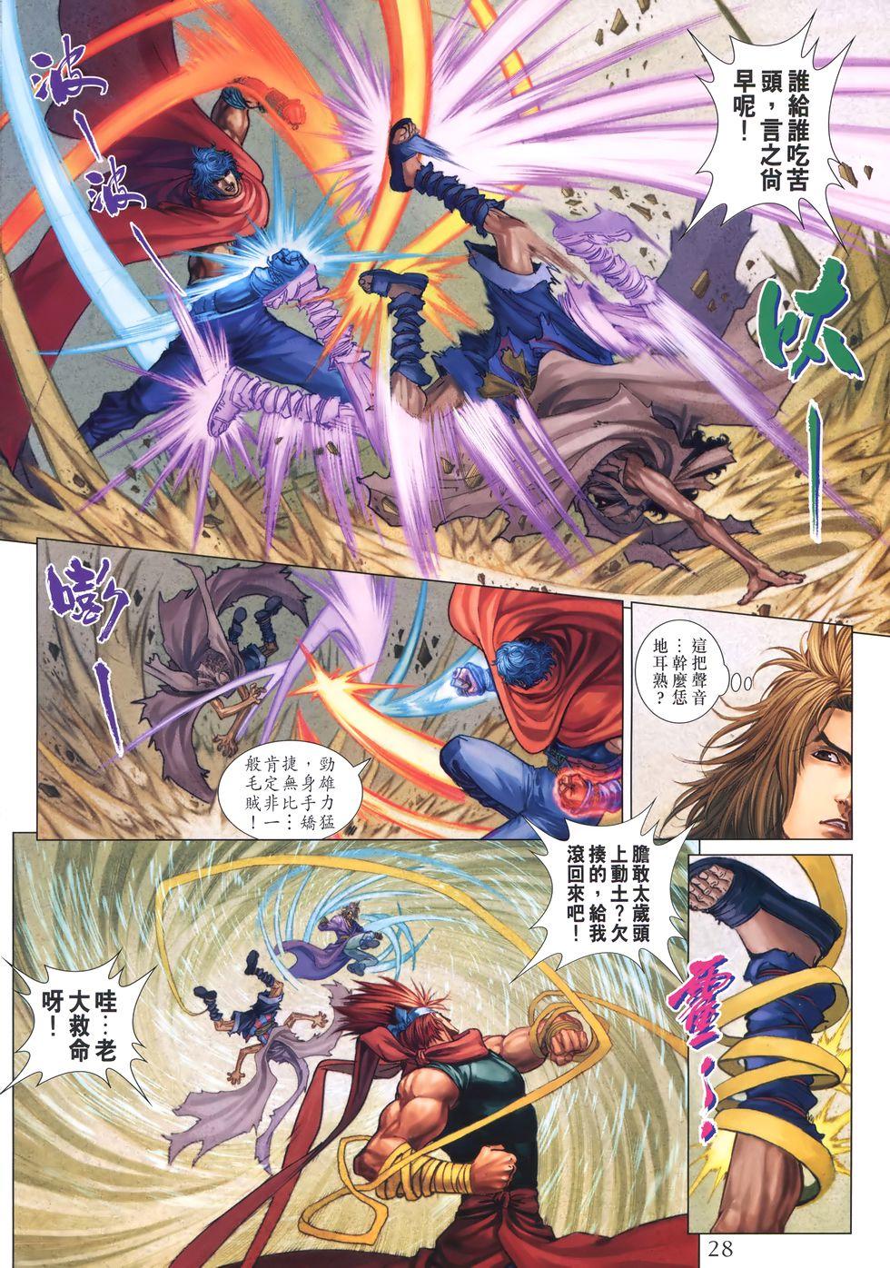 第24页