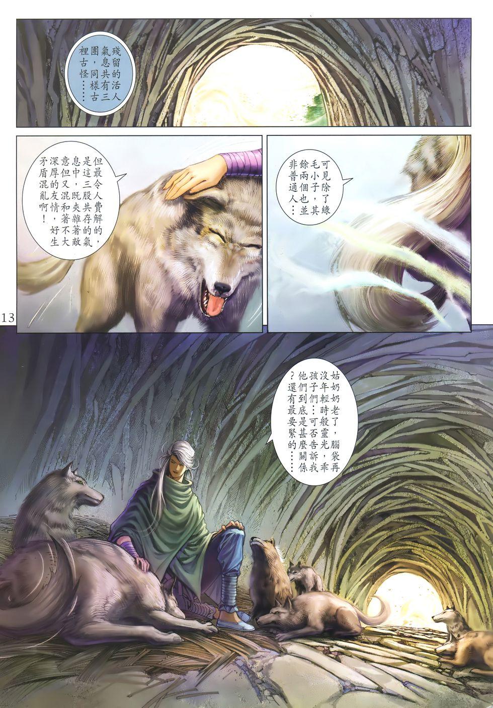 第9页