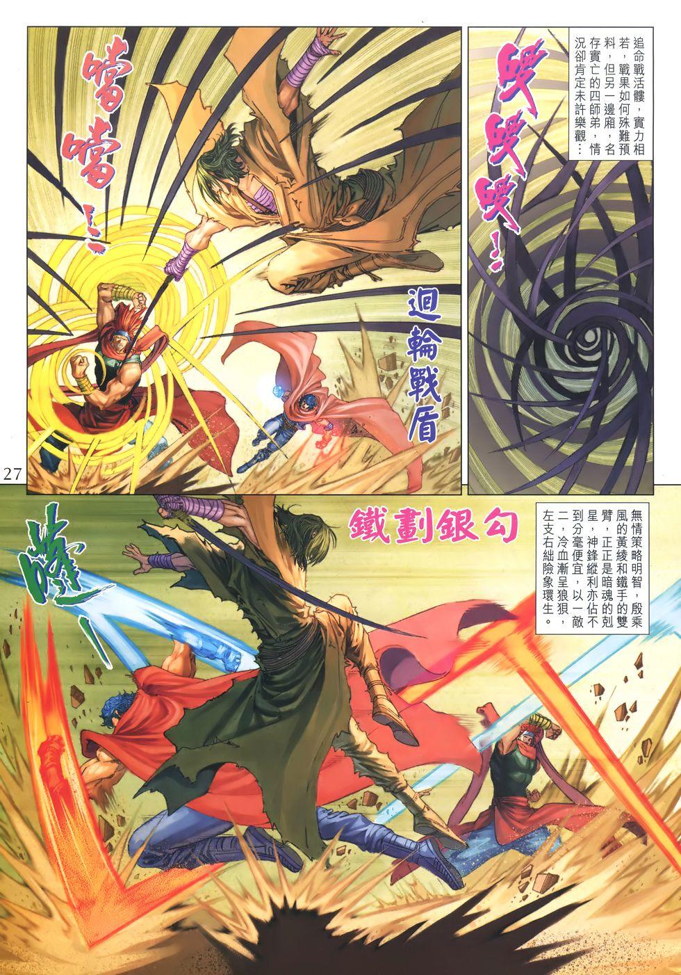 第22页