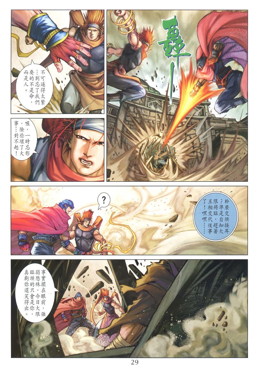 第24页