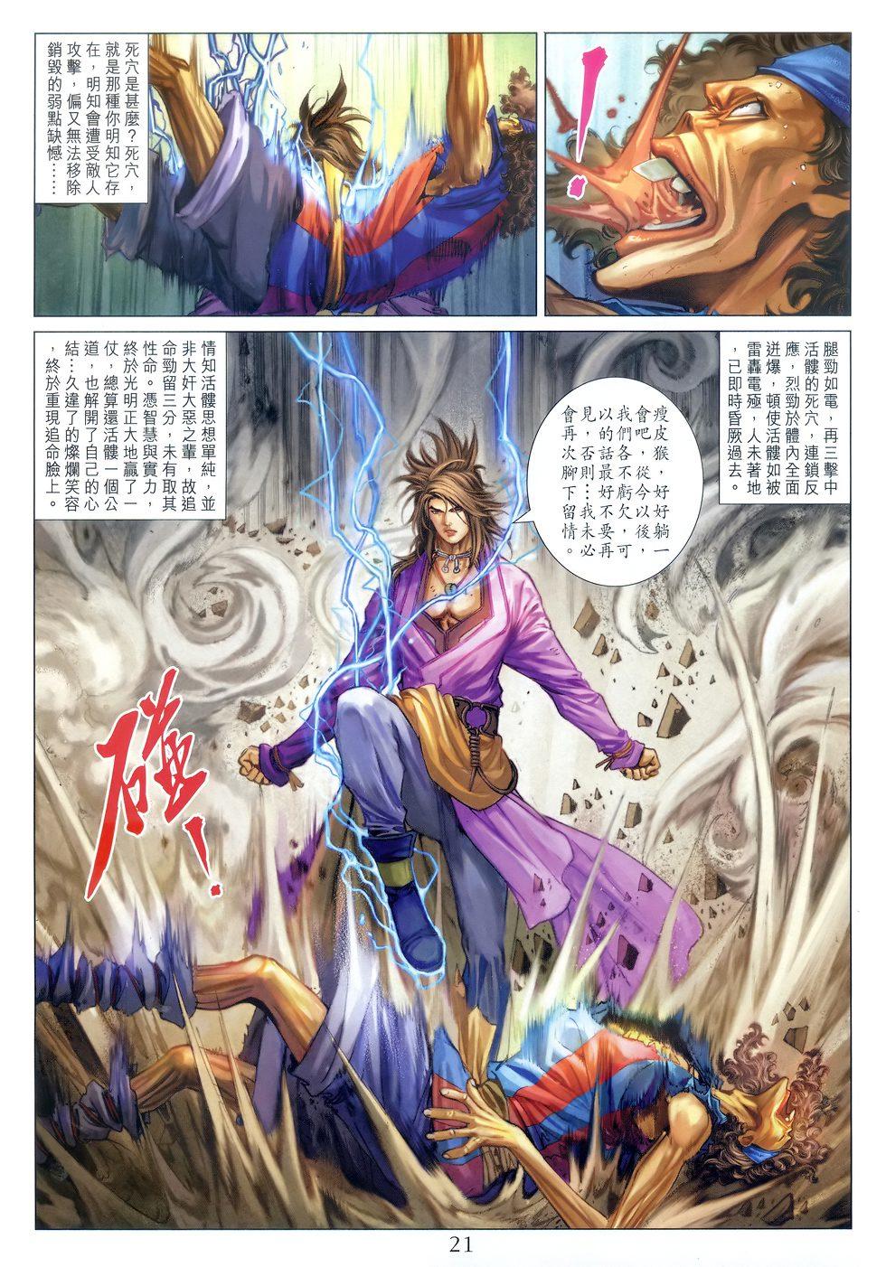 第18页