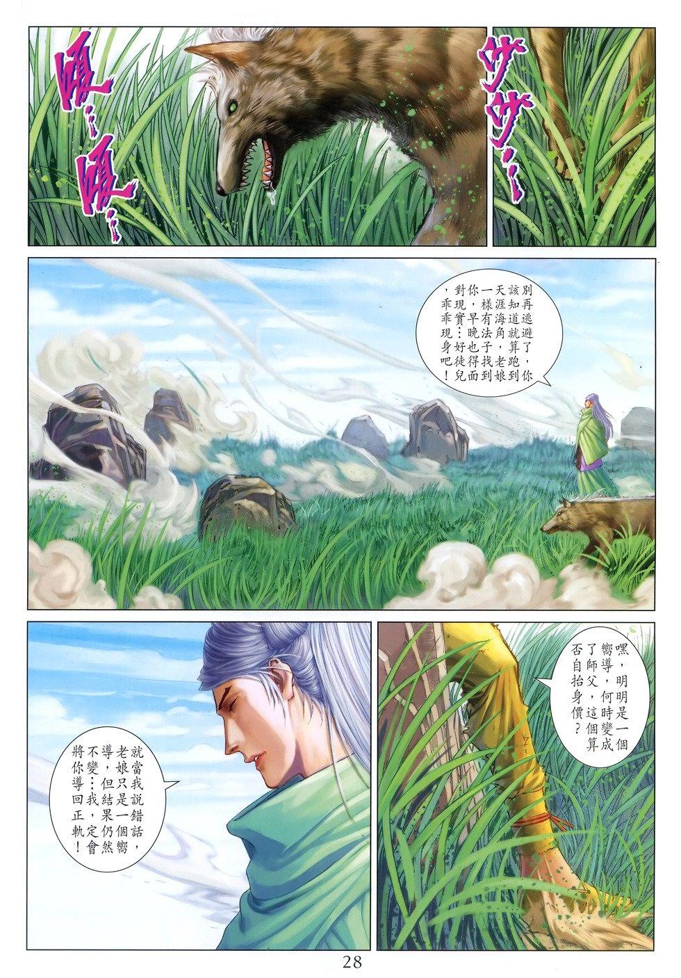 第24页