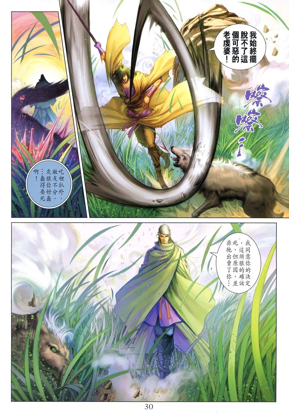 第26页