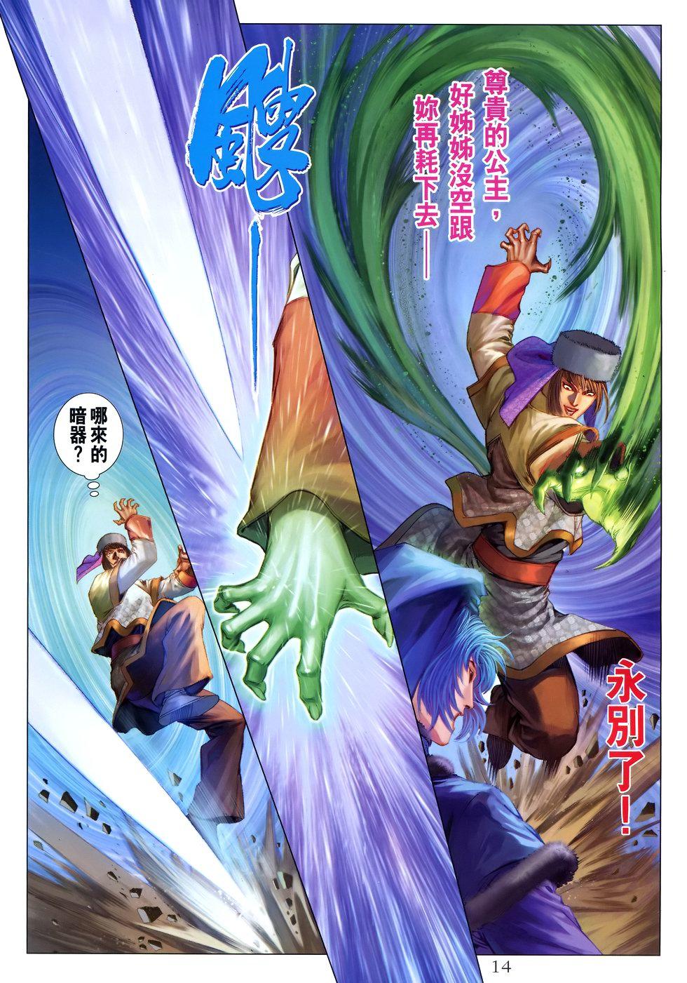 第10页