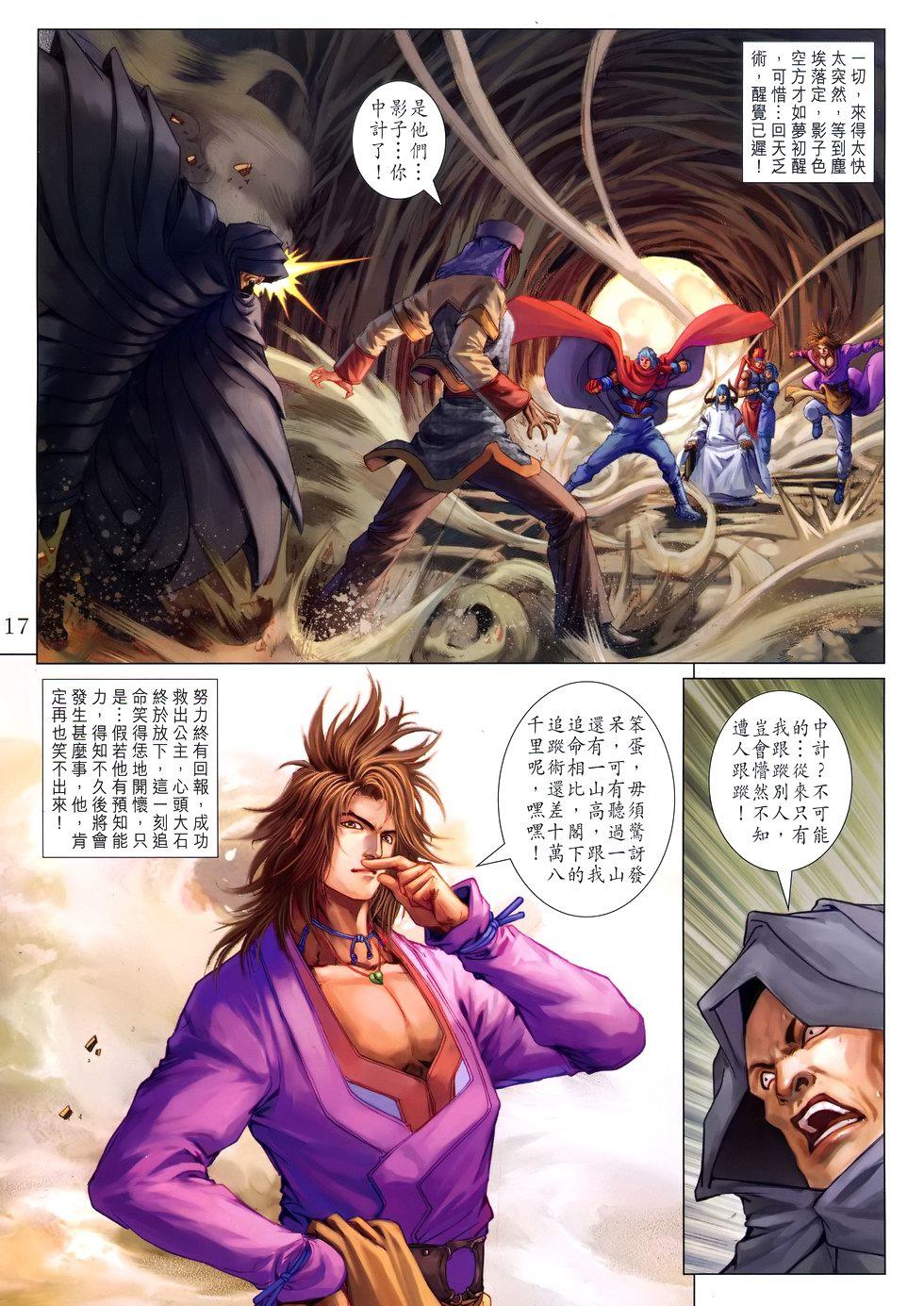 第13页