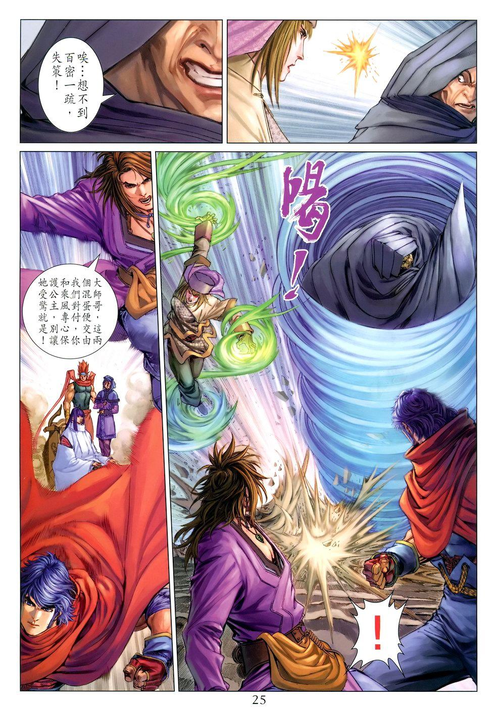 第21页